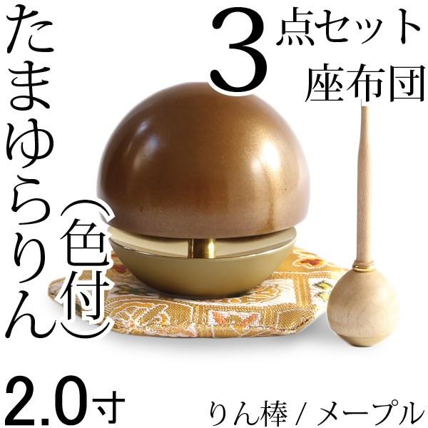 ܂ 2.0 zcZbg _ [v d     Zbg ~ ފ { @ @v