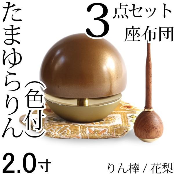たまゆらりん 2.0の人気商品・通販・価格比較 - 価格.com たまゆらりん 2.0の人気商品・通販・価格比較 - 価格.com