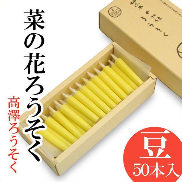 a낤 ؂̉Ԃ낤 50{ V낤 XC [\N E\N Lh i  Mtg 蕨 v[g