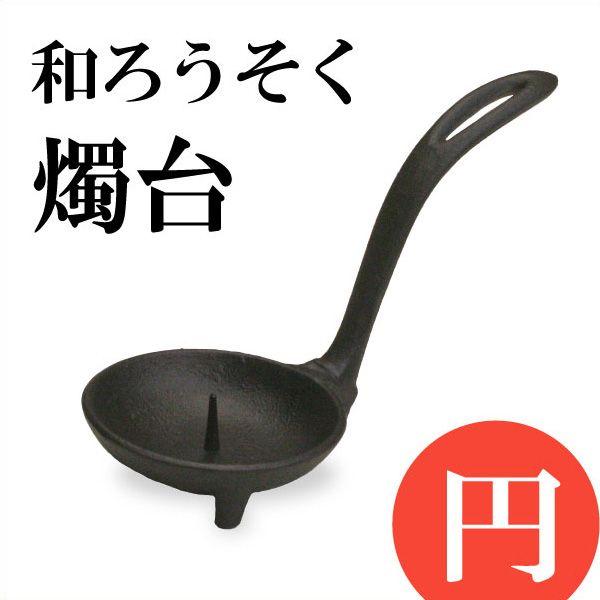 a낤 Lh C ~i܂ǂj 낤