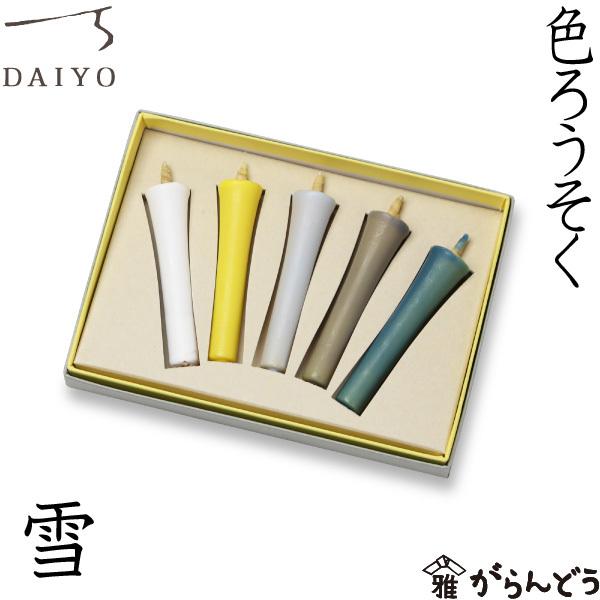 a낤 F낤  o XC [\N E\N Lh i  Mtg 蕨 v[g