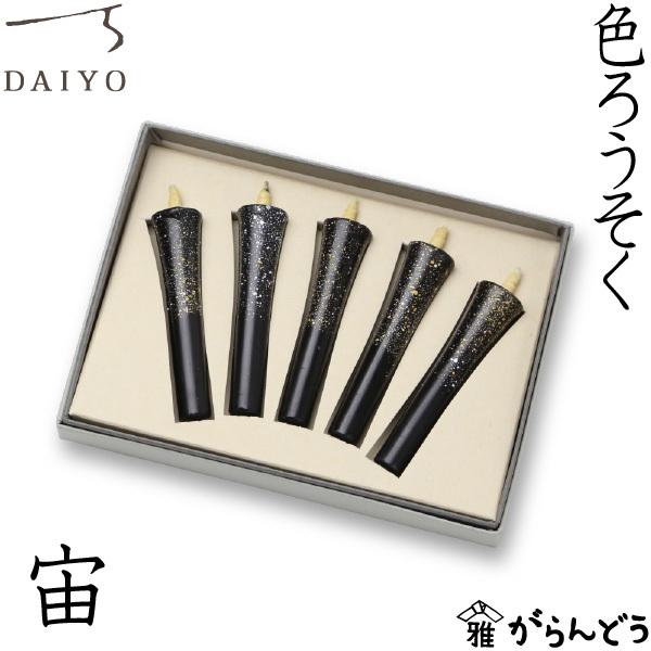 a낤 F낤  o XC [\N E\N Lh i  Mtg 蕨 v[g