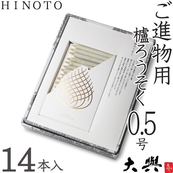 a낤 낤 HINOTO 0.514{ o XC [\N E\N Lh i  Mtg 蕨 ~ ފ