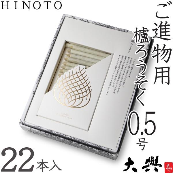 a낤 낤 HINOTO 0.522{ o XC [\N E\N Lh i  Mtg 蕨 ~ ފ