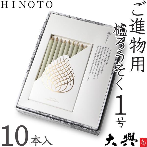 a낤 낤 HINOTO 110{ o XC [\N E\N Lh i  Mtg 蕨 ~ ފ