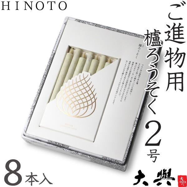 a낤 낤 HINOTO 28{ o XC [\N E\N Lh i  Mtg 蕨 ~ ފ