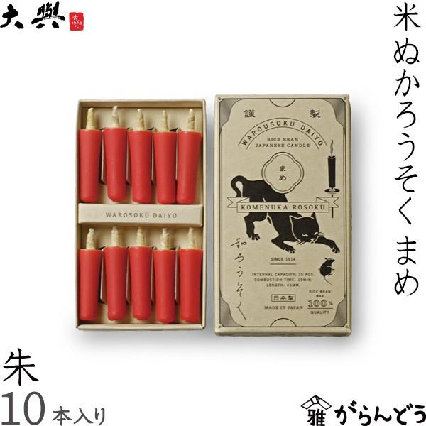 a낤 Ăʂ낤 ܂  10{ o XC [\N E\N Lh i  Mtg 蕨 ~ ފ