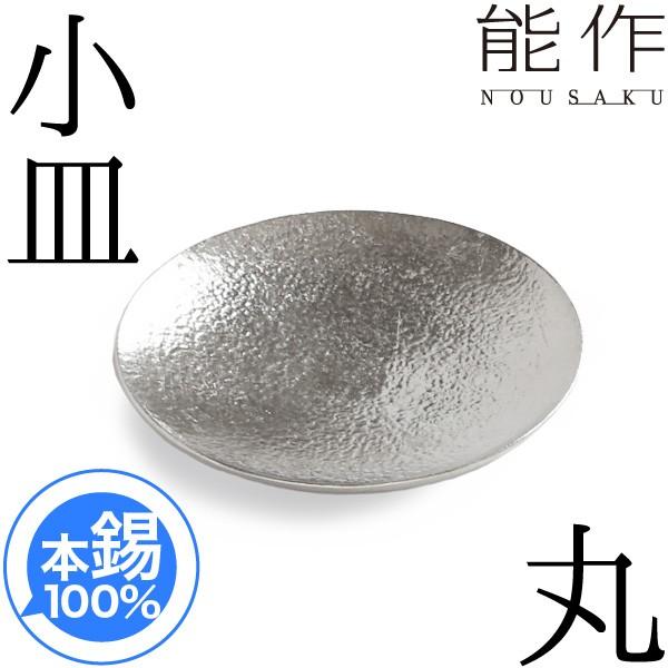 �\�� ���� ���M �� �җ�j�� �a���� �M�t�g �L�O�i �v���[���g ��̓� nousaku �̂�����