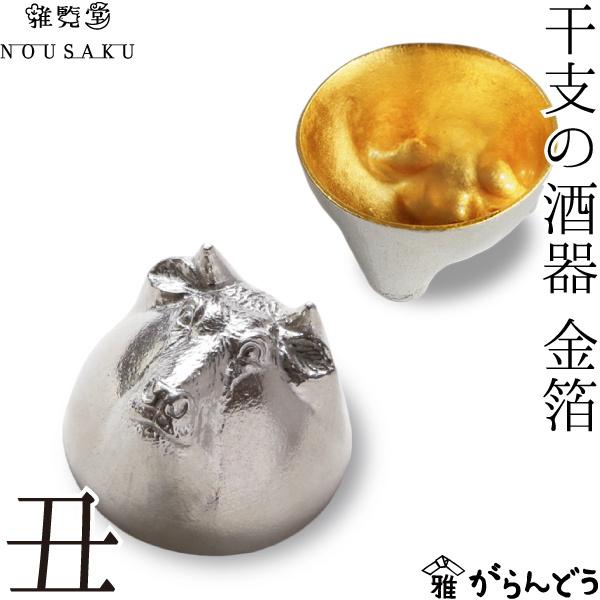 錫 酒器 盃の人気商品・通販・価格比較 - 価格.com 錫 酒器 盃の人気商品・通販・価格比較 - 価格.com
