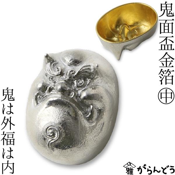 鬼面盃福は内鬼は外縁起物節分骨董 鬼は外、福は