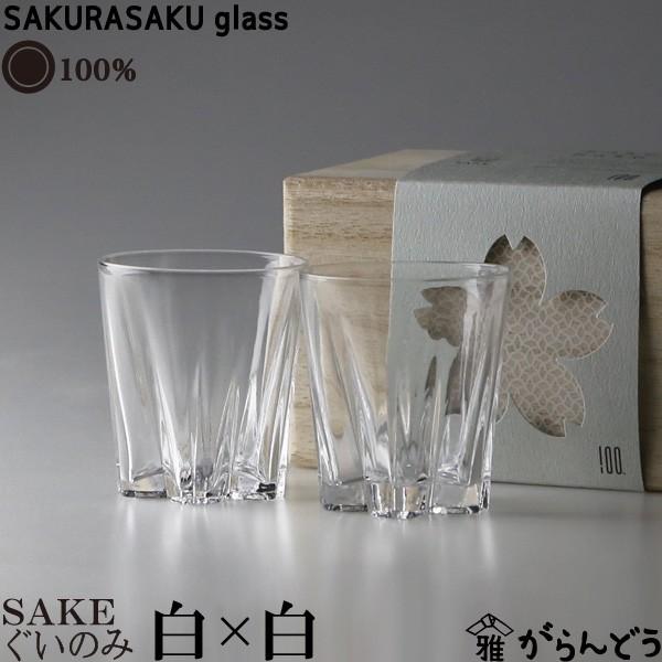 100% TNTNOX SAKURASAKU glass SAKEiTPjyA 炳OX  ۂ 