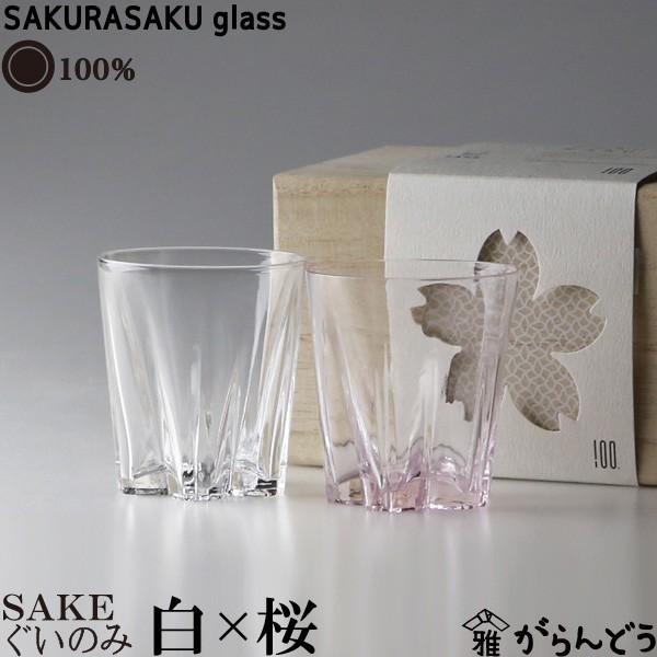 100% TNTNOX SAKURASAKU glass SAKEiTPjgyA 炳OX  ۂ 
