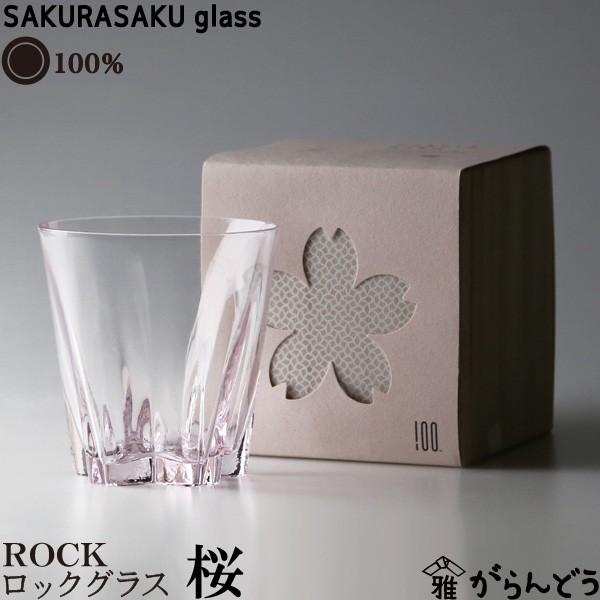 100% TNTNOX SAKURASAKU glass ROCKibNjF 炳OX  bNOX ^u[