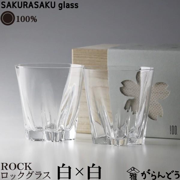 100% TNTNOX SAKURASAKU glass ROCKibNjyA 炳OX  bNOX ^u[