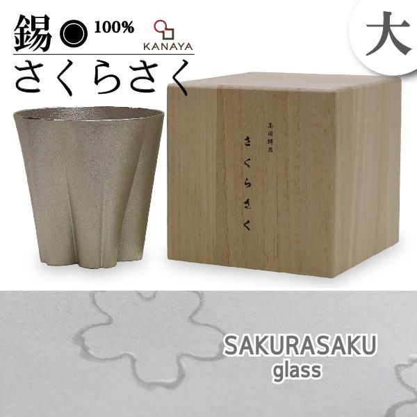 100% TNTNOX SAKURASAKU glass  ^u[ 炳OX  rAJbv bNOX