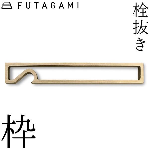 FUTAGAMI 𔲂 g ^J ^J {gI[vi[ t^K~  Mtg Vzj a