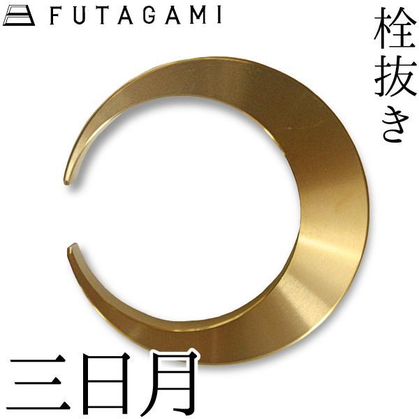 FUTAGAMI 𔲂 O ^J ^J {gI[vi[ t^K~  Mtg Vzj a