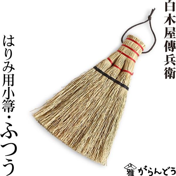 ͂ݗp ӂ ؉`qX ~ ق zELRV | ̓ 蕨 Vzj