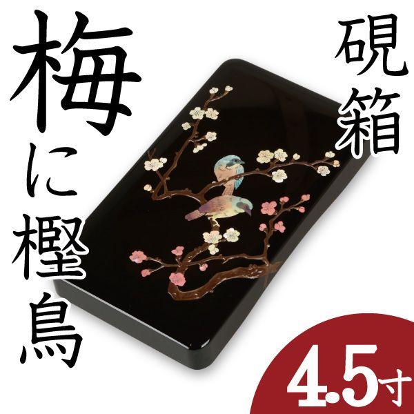 硯 硯箱 高岡の人気商品・通販・価格比較 - 価格.com 硯 硯箱 高岡の人気商品・通販・価格比較 - 価格.com
