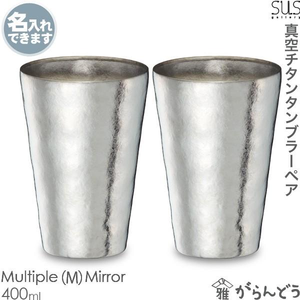 安心と信頼 チタン タンブラー AYA ゴールド ２客セット setonda.com