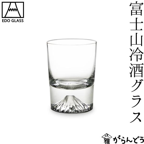 世界遺産「富士山」をリアルにデザインした冷酒グラス。熟練のガラス職人の技で雄大な富士山をグラスの底に閉じ込めました。飲み物の色が山肌に反射して色が変わるので、注ぐ飲み物によって様々な表情の富士山を楽しむことができます。田島硝子の職人が丁寧に...