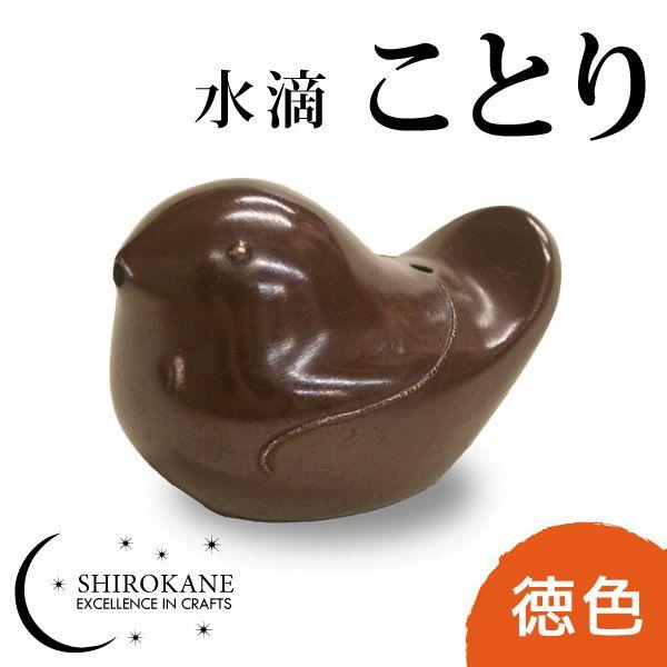 SHIROKANE VJl H   Ƃ F c쏊