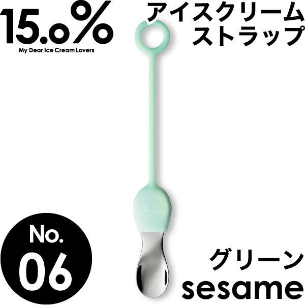 ACXN[Xv[ ^J^mX No.06 ZT~ O[ sesame Xgbv 15.0% ACXXv[ M` A~ v[g Mtg 蕨 NX}X