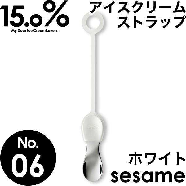 ACXN[Xv[ ^J^mX No.06 ZT~ zCg sesame Xgbv 15.0% ACXXv[ M` A~ v[g Mtg 蕨 NX}X