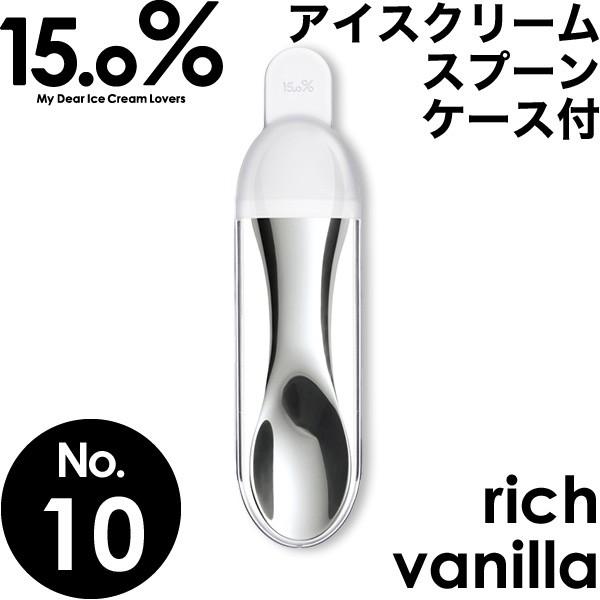 ACXN[Xv[ ^J^mX No.10 rich vanilla b`oj 15.0% ACXXv[ M` A~ v[g Mtg 蕨 NX}X