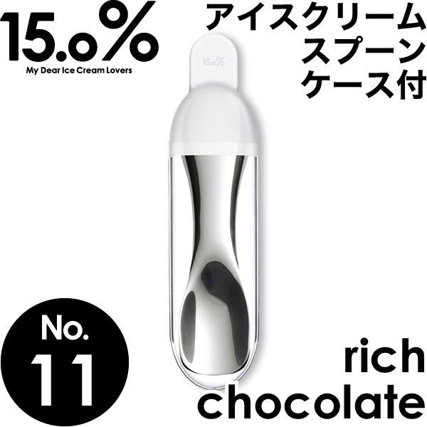 ACXN[Xv[ ^J^mX No.11 rich chocolate b``R[g 15.0% ACXXv[ M` A~ v[g Mtg 蕨 NX}X
