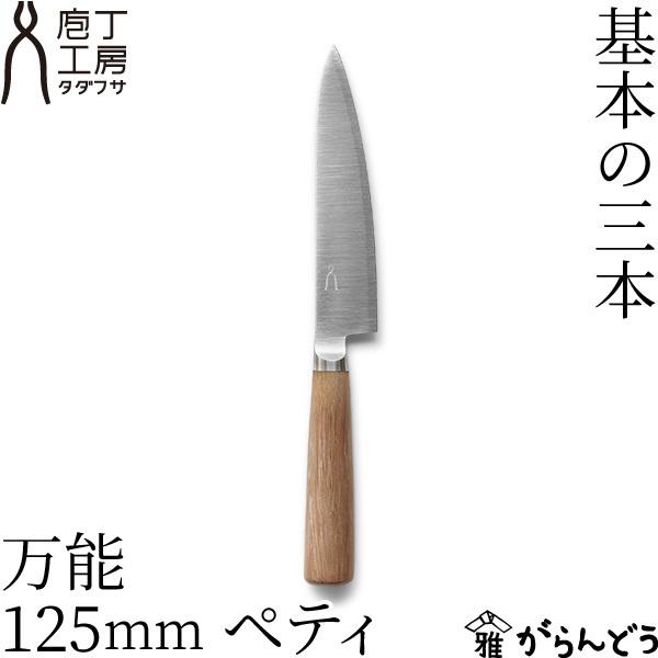  ^_tT \ 125mm yeB \ yeBiCt { O | XeX H[^_tT