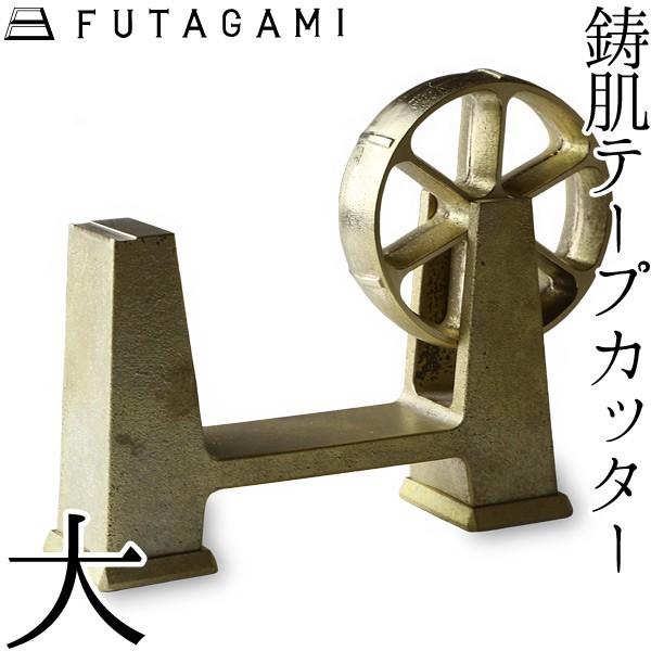 FUTAGAMI e[vJb^[  ^J ^J e[v t^K~  Mtg Vzj a