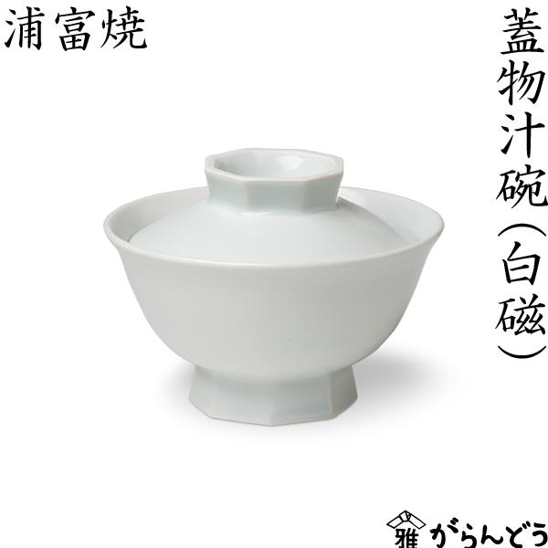 器　碗　1客　蓋付き　茶碗　陶磁器 Amazon | 九谷焼 蓋付 湯呑み 5客セット 赤網 おしゃれ 湯呑み