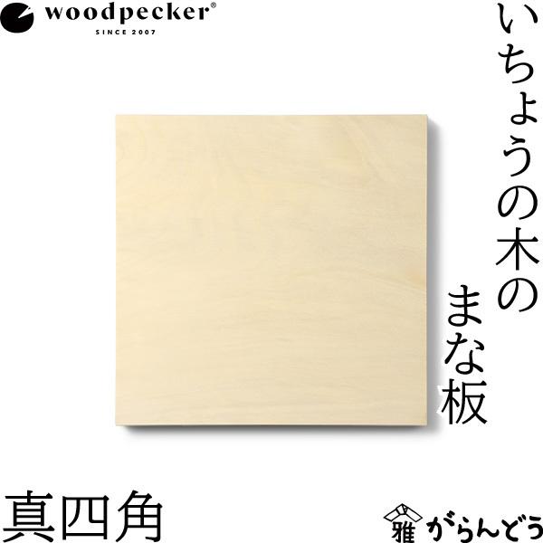 EbhybJ[ woodpecker 傤̖؂̂܂Ȕ ^lp Y ꖇ  VR {