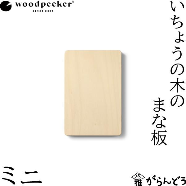 EbhybJ[ woodpecker 傤̖؂̂܂Ȕ ~j Y ꖇ  VR {
