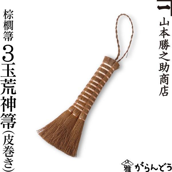 L Lق 3ʍr_ _} Ȃ 犪 R{VX ˂ ق  V ̓ LOi Vzj