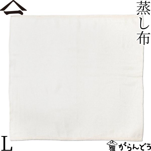 山一 蒸し布 L 綿100% ふかし布 せいろ敷布 蒸し器 せいろ 蒸籠 セイロ おこわ 赤飯 日本製