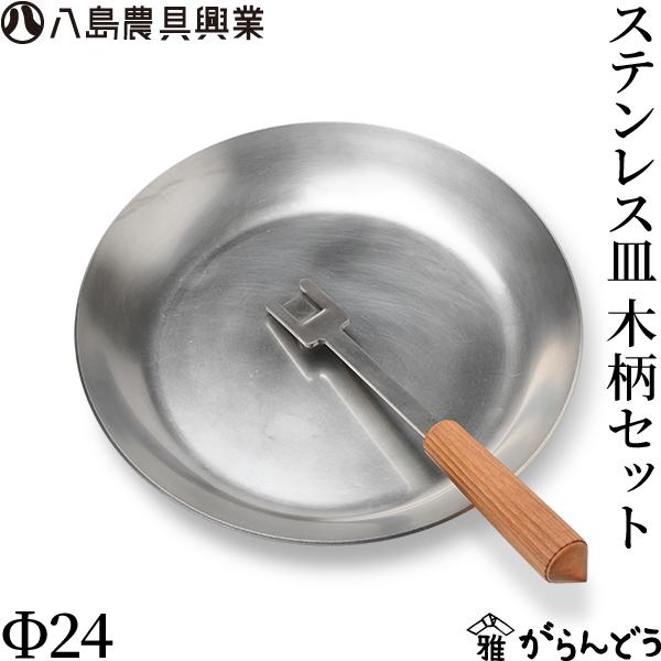 garandou_ynk-006-sus-24