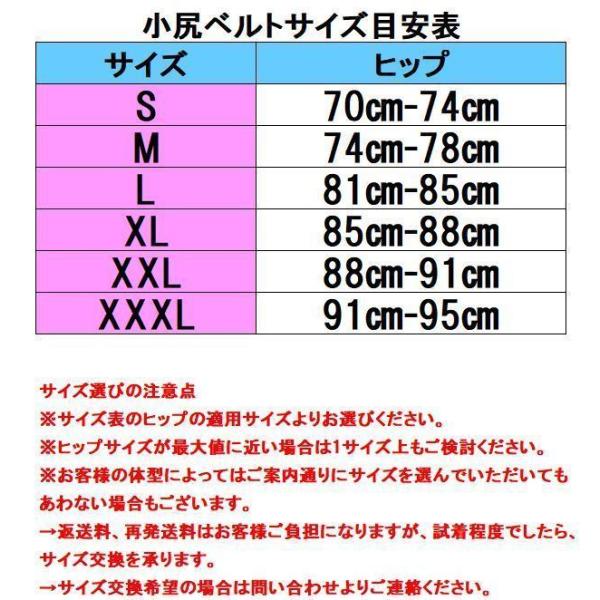 骨盤ベルト 産後 腰痛 内臓下垂 下半身痩せ グッズ 補正下着 寝るとき 妊娠 姿勢矯正 骨盤矯正