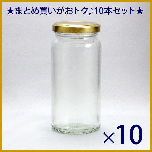 ガラス瓶 ジャム瓶 L 150 161ml 10本セット J L150 10 ガラスびんshop 通販 Yahoo ショッピング