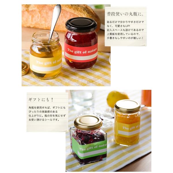 ジャム瓶用ラベルシール 中 3色セット レッド イエロー グリーン The Gift Of Nature ジャム瓶 シール ラベル ギフト ボトル プレゼント Buyee Buyee 提供一站式最全面最專業現地yahoo Japan拍賣代bid代拍代購服務 Bot Online