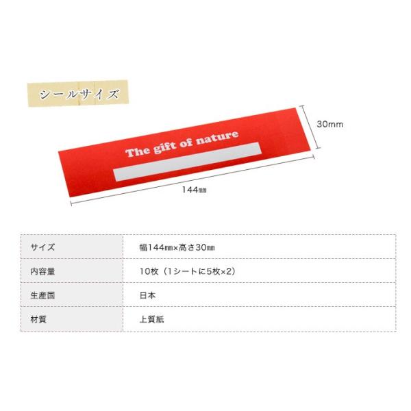 ジャム瓶用ラベルシール 中 3色セット レッド イエロー グリーン The Gift Of Nature ジャム瓶 シール ラベル ギフト ボトル プレゼント Buyee Buyee Japanese Proxy Service Buy From Japan Bot Online