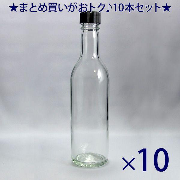 ガラス細工の瓶 ガラス瓶 ワイン瓶 ワイン360 透明 360ml -10本セット- : ガラス