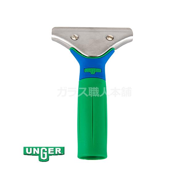 ステナブル認証を受けたグリーンラベルのスクイジーハンドル-Ｃ２Ｃ認定マテリアルヘルス証明書TMシルバー(※1)-チャンネルの交換が簡単なステンレススプリング付ハンドル※1　Ｃ２Ｃ認定マテリアルヘルス証明書TMシルバーマテリアルヘルス証明書を...