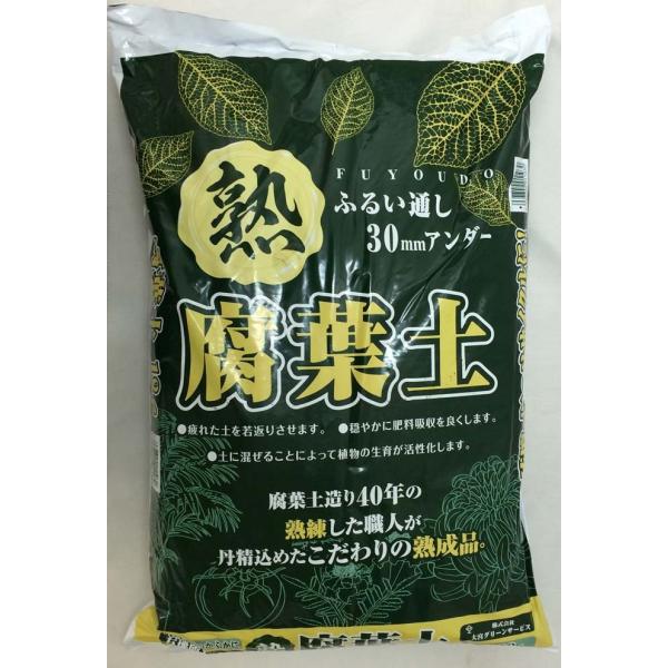 培養土 用土 腐葉土 バラの人気商品 通販 価格比較 価格 Com
