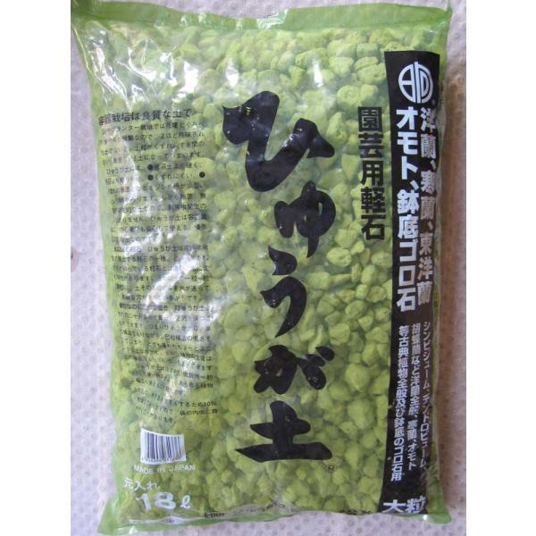 日向土 大粒 18l ひゅうが土 Buyee Buyee Japanese Proxy Service Buy From Japan Bot Online
