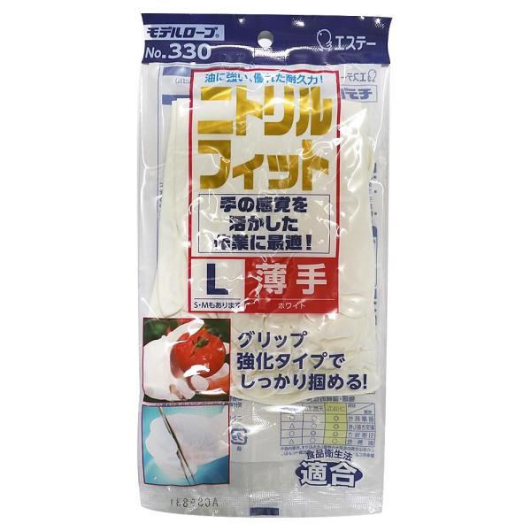 自家製ソーセージ作りの必需品！油脂分に強いニトリルゴム製薄手ゴム手袋。  ■食品衛生法適合 ■薬品・油・グリスにすぐれた耐性があり、突き刺しにも強い丈夫な手袋です。 ■指先の感触が生かせる薄くてソフトな質感で繊細な作業も可能。裏面は「ドライ...