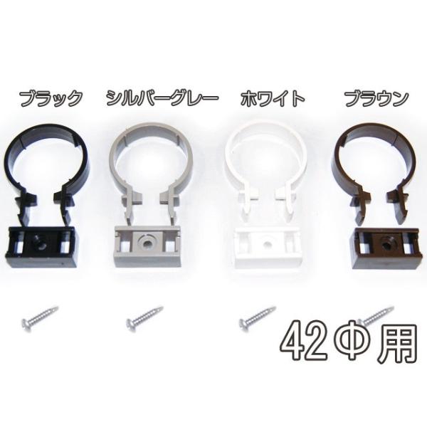 丸サドル42f用 直径42mm 42ミリ カーポート バルコニー テラス 物置に雨樋 雨どい とい とゆ とよ 雨樋パイプ 部品 補修 修理 Buyee Servicio De Proxy Japones Buyee Compra En Japon