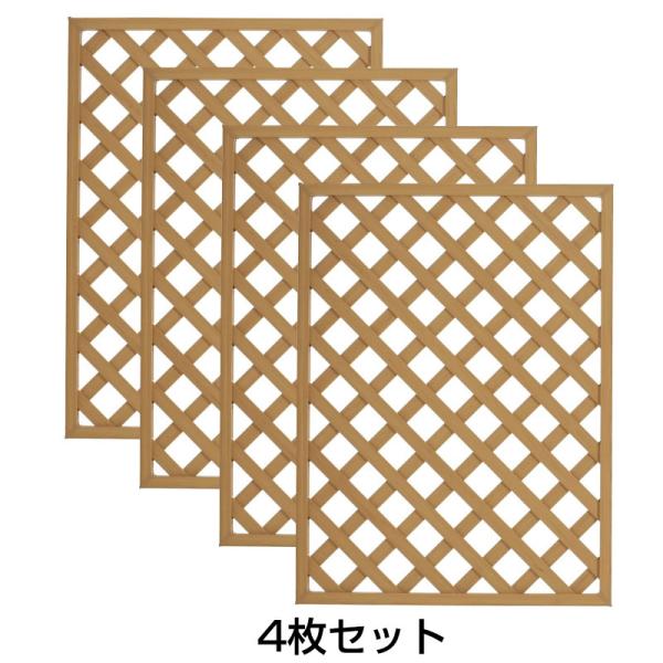 （取りに来てくださる方）ラティスフェンス　4枚 樹脂 ラティス 4枚セットでお得 (樹脂製ラティス 高さ120cm 幅90cm)4枚