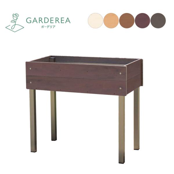 脚付き大型プランター（中型） スタンダード : ガーデンライフ彩ヤフー